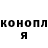 Кетамин VHQ Broto theWilliams