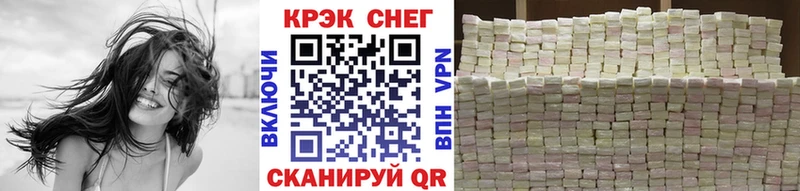 площадка какой сайт  Ялуторовск  Кокаин 98% 