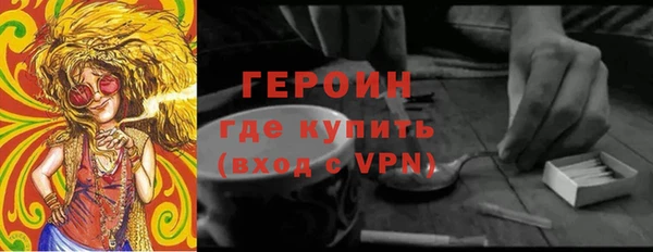 амфетамин Баксан