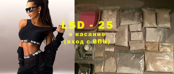 марки lsd Аркадак