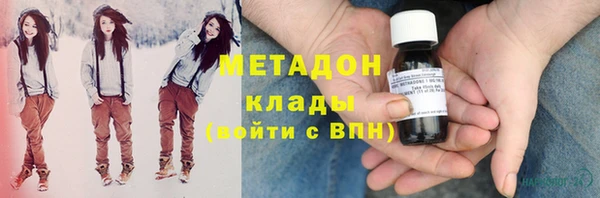 соль ск Арсеньев