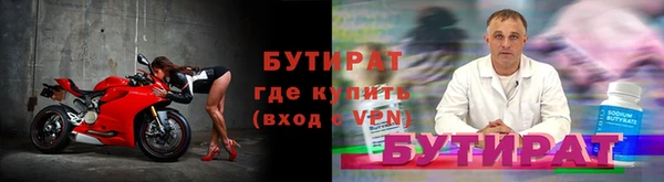бутик Армянск