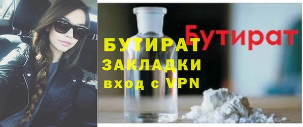 бутик Армянск