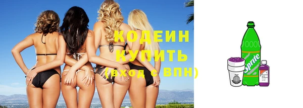 гашишное масло Семикаракорск
