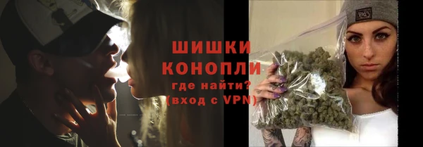 бутик Армянск