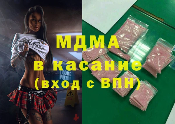 бутик Армянск