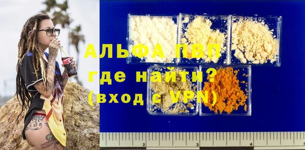 меф VHQ Балабаново