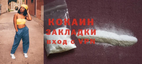 гашишное масло Семикаракорск