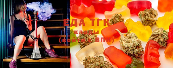 соль ск Арсеньев