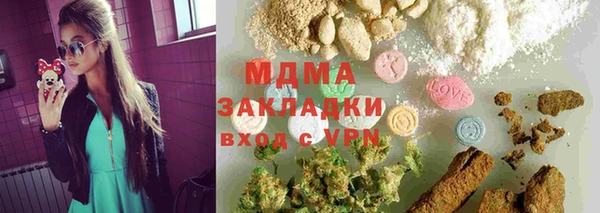 марки lsd Аркадак
