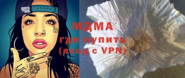 марки lsd Аркадак