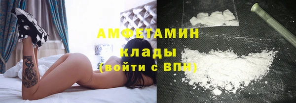 соль ск Арсеньев