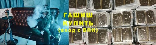 соль ск Арсеньев