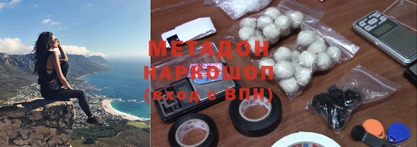 кокаин VHQ Балахна