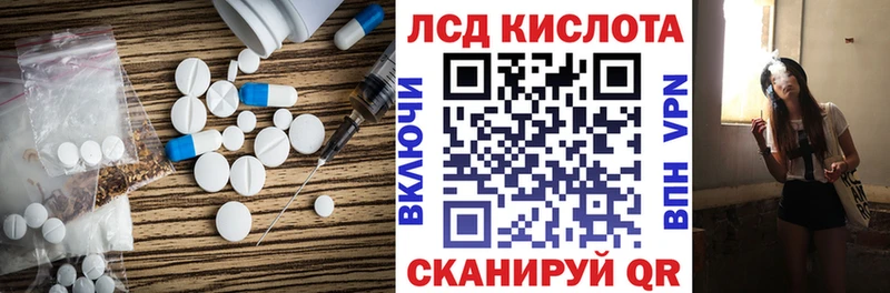 закладки  площадка клад  Лсд 25 экстази кислота  Ялуторовск 