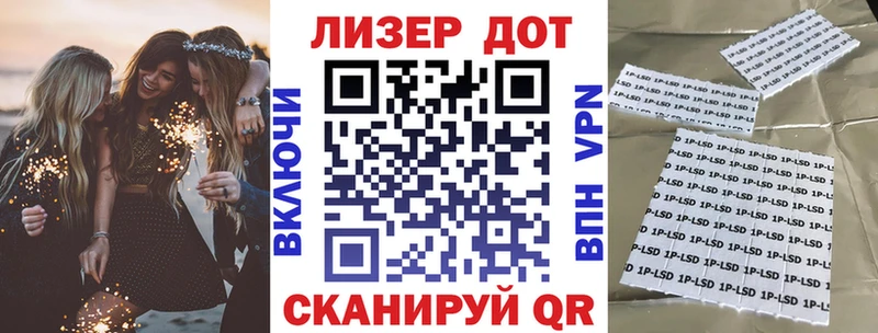 наркотики  Ялуторовск  ОМГ ОМГ ONION  Марки 25I-NBOMe 1,5мг 