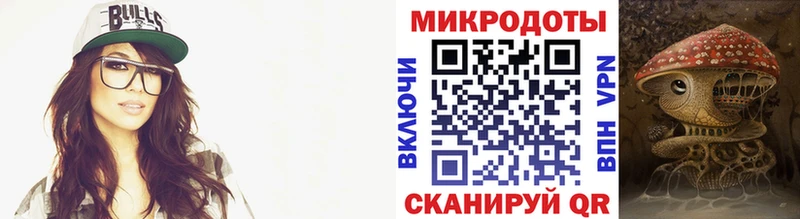 Галлюциногенные грибы ЛСД  дарнет шоп  Ялуторовск 